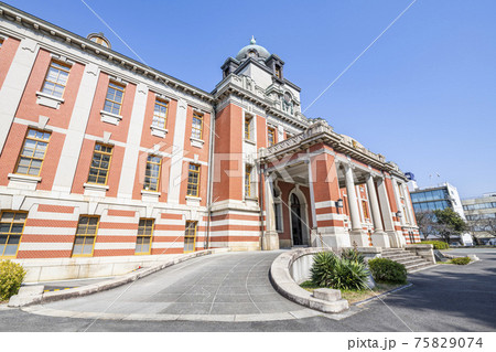 愛知県名古屋市　名古屋市市政資料館 75829074