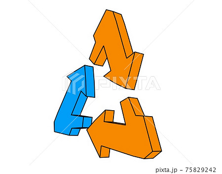 斜めから見た角ばったリサイクルのアイコン「黒淵あり」 斜めから見た角ばったリサイクルのアイコン「黒淵あり」 75829242