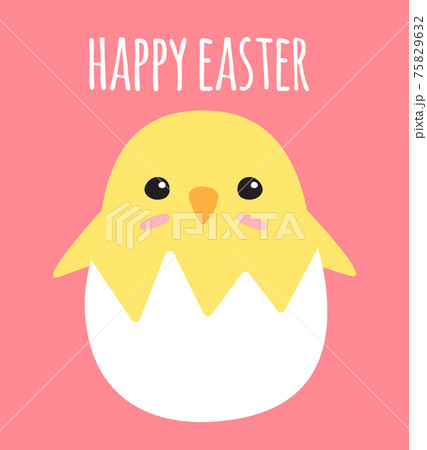 Vector Chick In Egg Shell And Happy Easter Textのイラスト素材