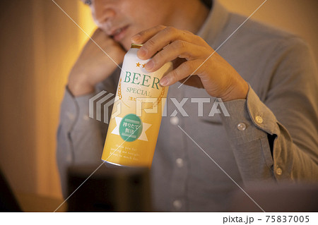 オンライン飲み会 ビデオ通話 オンライン飲み会 ビデオ通話 75837005