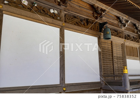 大峰山龍泉寺 75838352