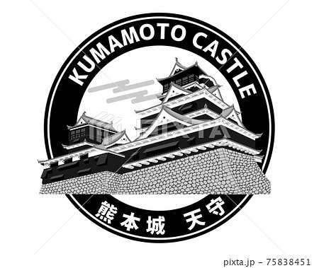 熊本城の画像素材 ピクスタ