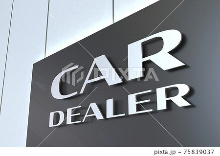 看板のイメージ 75839037