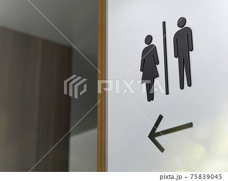 サイン サイン 75839045