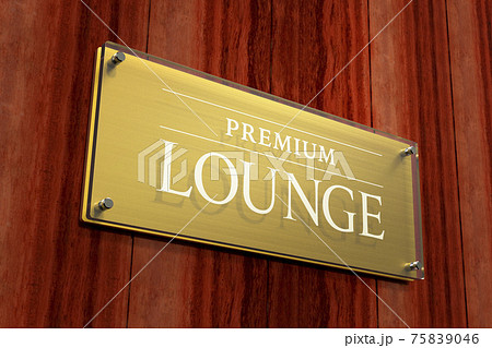 看板のイメージ 75839046