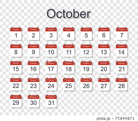 Cute monthly calendar template with cozy autumn - Stock Illustration  [103347230] - PIXTA