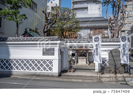 吉良邸跡 吉良邸跡 75847409