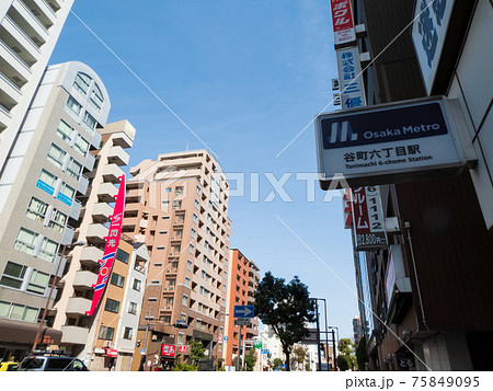 谷町六丁目 谷町線 大阪 谷町六丁目 谷町線 大阪 75849095