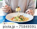 パスタ 75849391