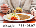 カレー 75849397