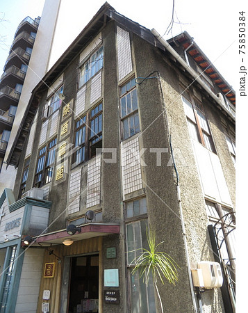 岡山禁酒会館 岡山禁酒会館 75850384