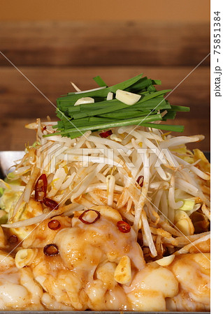 ホルモン鉄板 75851384