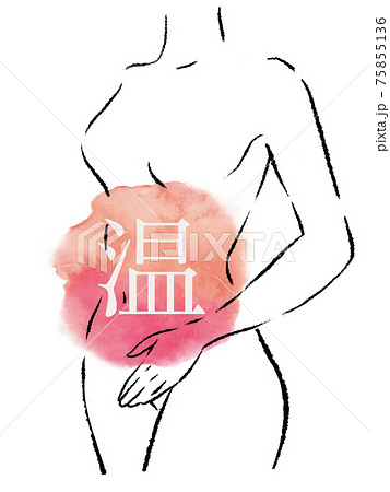 水彩イラスト ダイエット 妊娠 不妊治療 癒し マッサージ リラックスのイラスト素材