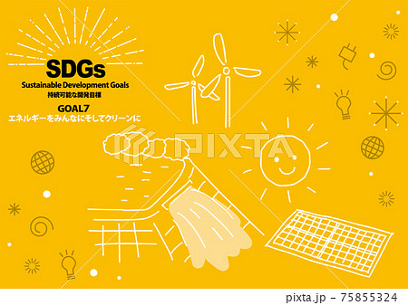 SDGs GOAL7のための指定色シンプル線画(日本語） 75855324