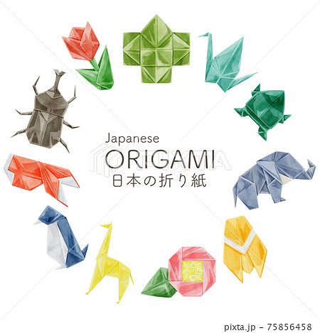 Origami Set Inspired By Japanese New Stock Vector (Royalty Free) 2053910066