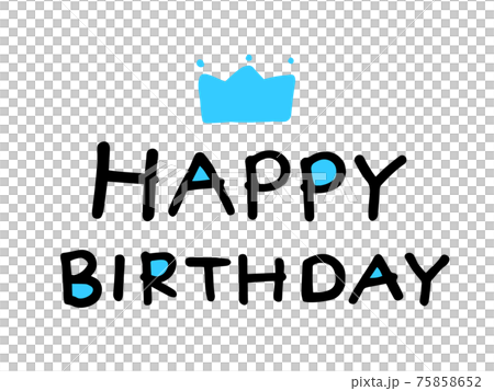 かわいい文字のHAPPYBIRTHDAY／手書きイラスト 75858652