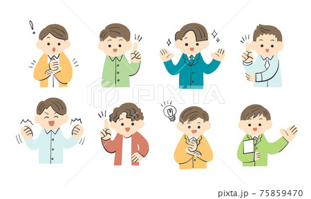 ひらめく男性のイラストのイラスト素材 ひらめく男性のイラストのイラスト素材