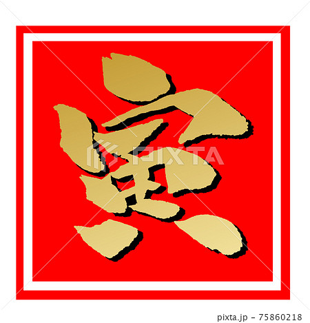 昭和レトロ 木造校舎 学校の教室 Norah Web 写真 イラスト フリー素材 雑記