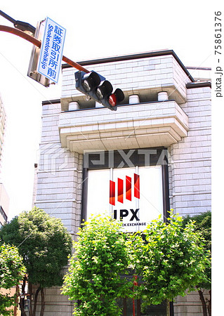東京証券取引所 東京証券取引所 75861376