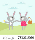 Cartoon Doodle happy easter card with bunny girl in dress and bunny boy, painted eggs and a basket surrounded by green grass. Editable EPS 10 vector graphic illustration. Happy easter concept. 75861569