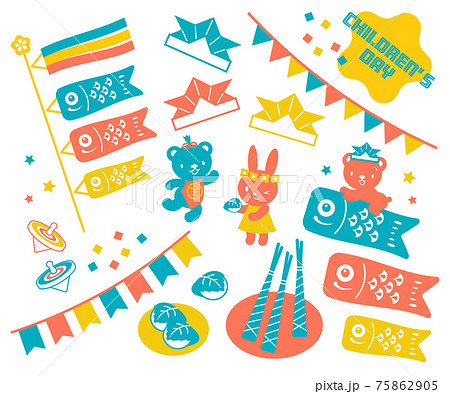 こどもの日 鯉のぼり 動物 イラスト 素材 75862905