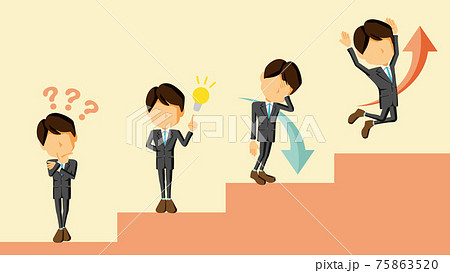 課題を解決して成功をつかむ人物のイラスト のイラスト素材
