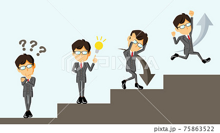 課題を解決して成功をつかむ人物のイラスト のイラスト素材