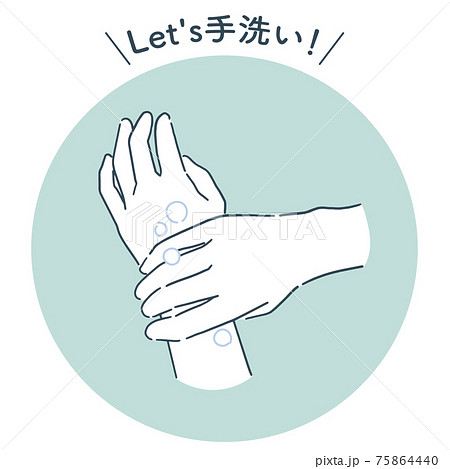 Icon Hand wash 1_16 75864440