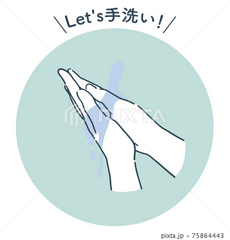 Icon Hand wash 1_12 Icon Hand wash 1_12 75864443