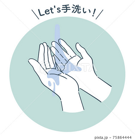 Icon Hand wash 1_11 75864444