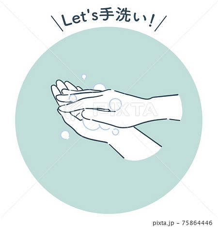 Icon Hand wash 1_9 75864446