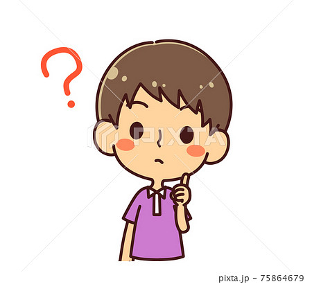 男の子 疑問 イラスト素材のイラスト素材 男の子 疑問 イラスト素材のイラスト素材