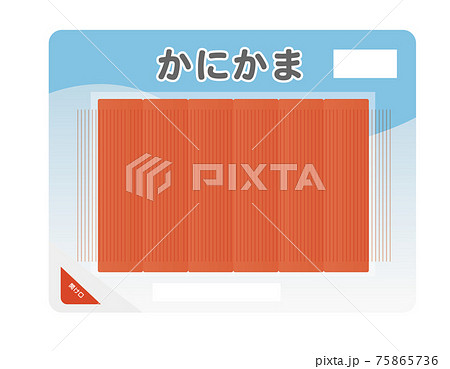 かにかま 75865736