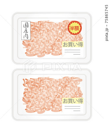 鶏ひき肉 鶏ひき肉 75865745