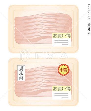 豚バラ肉 75865771