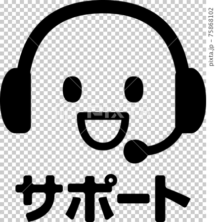 オペレーターのアイコンと サポート の文字のイラスト素材