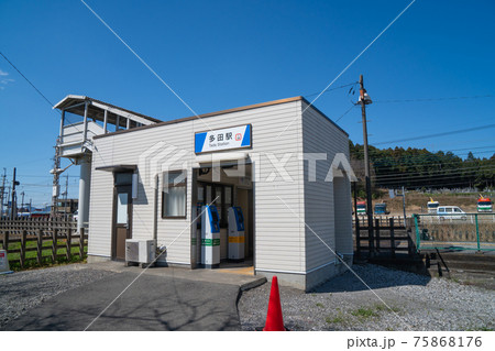 （東武鉄道）多田駅 75868176