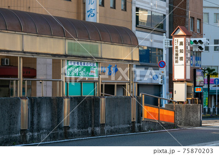 とさでん交通の高知橋 とさでん交通の高知橋 75870203