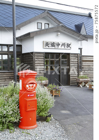 宗谷本線　天塩中川駅　W64 75875572
