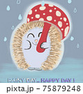 Rainy day happy day mushroom umbrella hedgehog illustration Rainy day happy day mushroom umbrella hedgehog illustration 75879248