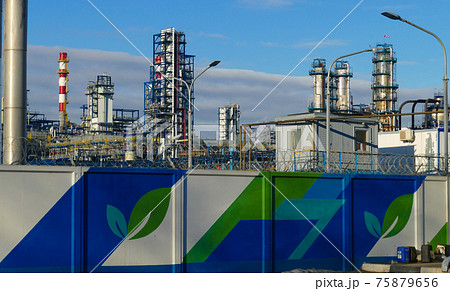 Corps of Moscow refinery in spring in clear weather 75879656