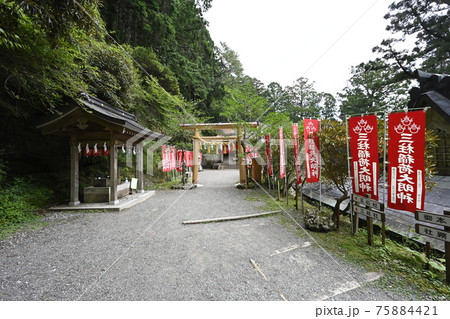 熊野三山の奥の宮　玉置神社　摂社・三柱神社 75884421