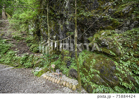 熊野三山の奥の宮 玉置神社 白山社(乳岩) 熊野三山の奥の宮 玉置神社 白山社(乳岩) 75884424