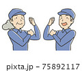元気に活躍するお年寄りのイメージ 75892117