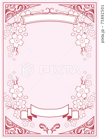 和風レトロフレーム 春の桜のイラスト素材