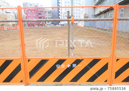 街中の更地 空地 建設予定地 立入禁止のフェンス 街中の更地 空地 建設予定地 立入禁止のフェンス 75895536
