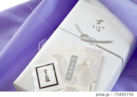 風呂敷に包んだ葬儀の会葬お礼の品、御礼状とお清め塩 風呂敷に包んだ葬儀の会葬お礼の品、御礼状とお清め塩 75895756