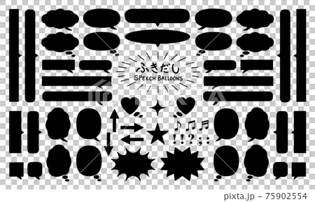 氣球套裝黑色 75902554