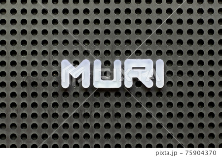 White color letter in word muri on black pegboard background 75904370