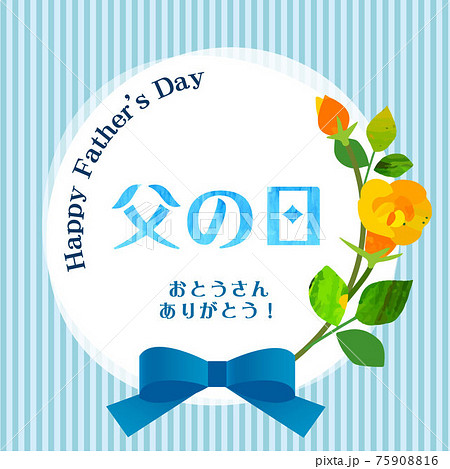 父の日　黄色いバラの円形フレーム 75908816